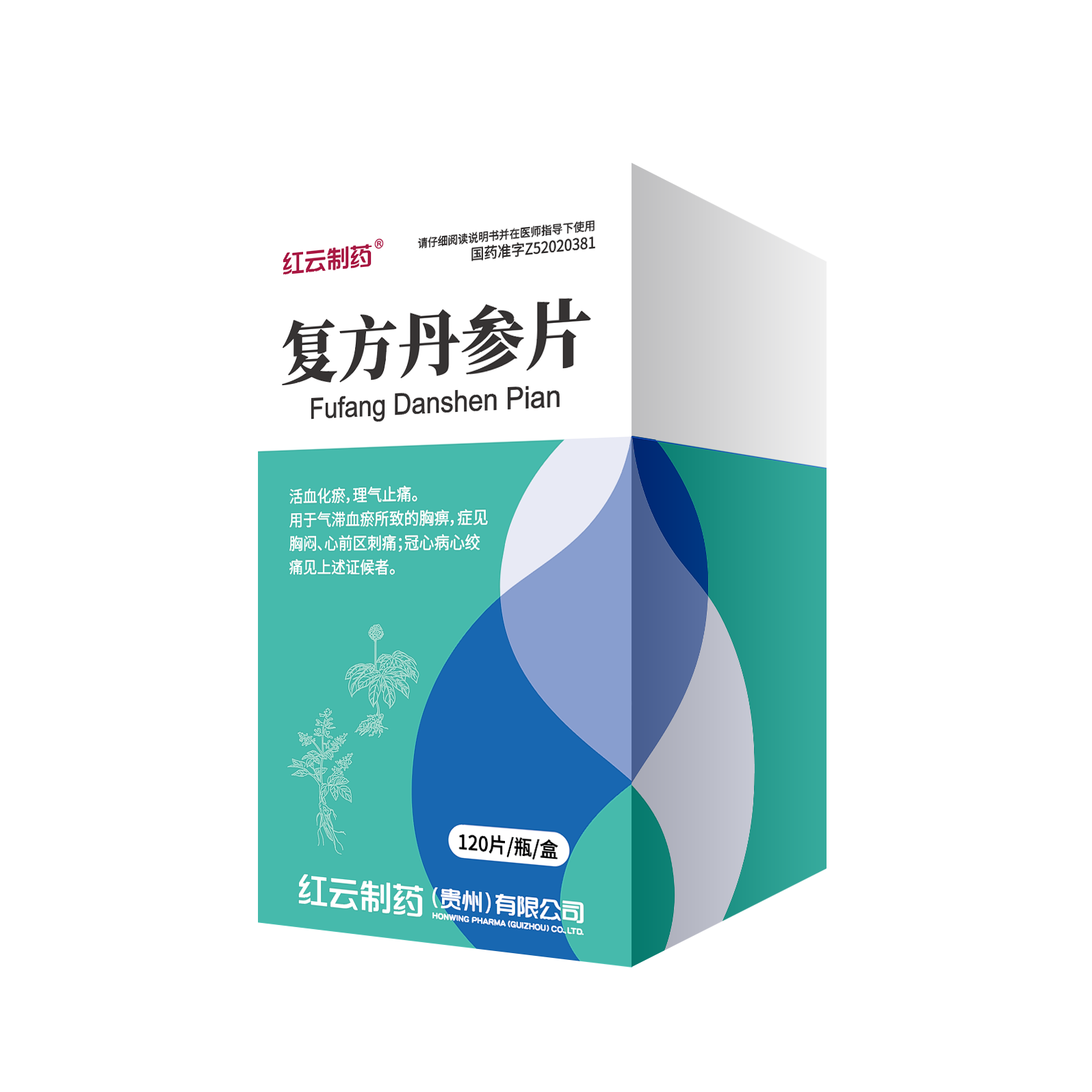 復(fù)方丹參片120片